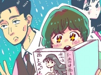 『恋は雨上がりのように』45歳男性と17歳女子の恋の行方は？