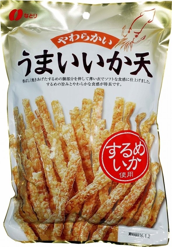 株式会社なとり「やわらかいうまいいか天」