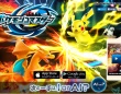 『ポケモンコマスター』公式サイトより。