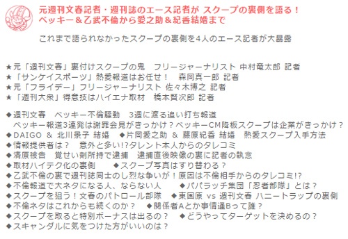 バイキング