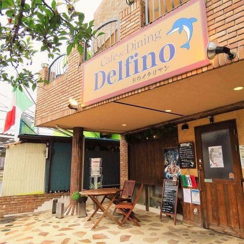 カフェ&amp;ダイニングデルフィーノのプレスリリース画像