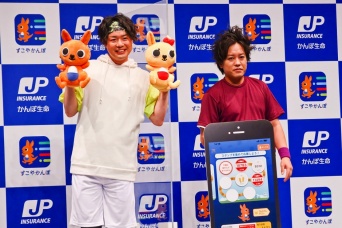 ぺこぱ・シュウペイ、松陰寺太勇