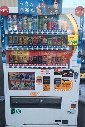 「北海道ことば」でおもてなし