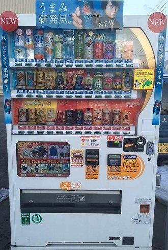 「北海道ことば」でおもてなし