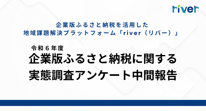 株式会社カルティブのプレスリリース画像