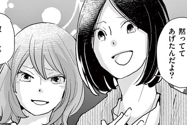 女怖すぎっ!!!　サレ女2人組が「浮気男をズタボロにした決め台詞」【ブラックガールズトーク #9】