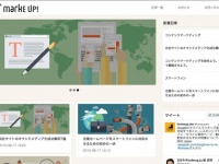 株式会社ベーシックのプレスリリース画像