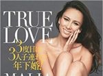 モデルのMALIA.傷心。４度目の離婚を報告。