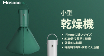 株式会社Glotureのプレスリリース画像