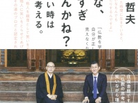 株式会社大和書房のプレスリリース画像