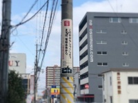 「この街おもしろくしよう　まずは、電柱広告から」（画像はプレスリリースより）