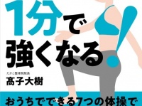株式会社天才工場のプレスリリース画像