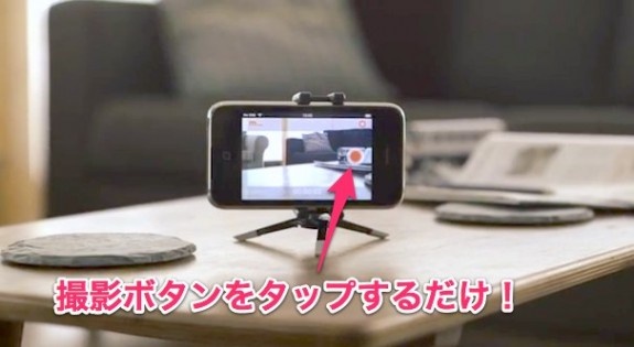 iphone_surprise_app_06