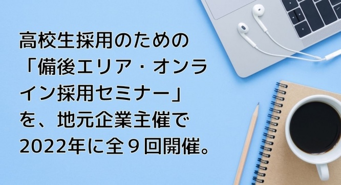 株式会社　ごえんのプレスリリース画像