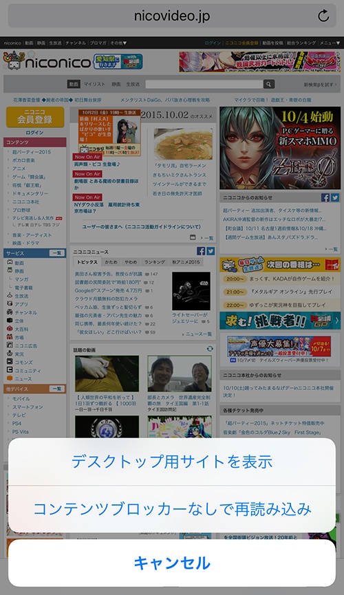 広告有りに戻せる
