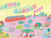 みなとみらいPRセンターのプレスリリース画像