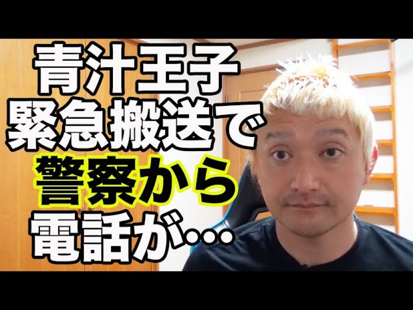 みねしましゃちょー公式ユーチューブチャンネルより https://www.youtube.com/channel/UCg8lCYoocsBMe0eqAMsVUSQ