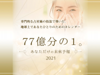 株式会社グランドトラインのプレスリリース画像
