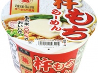 大黒食品工業株式会社のプレスリリース画像