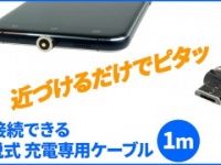 株式会社ドスパラのプレスリリース画像