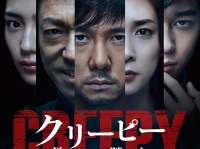 株式会社TSトーキョーのプレスリリース画像