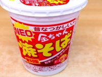 徳島製粉「NEO金ちゃん焼そば復刻版」