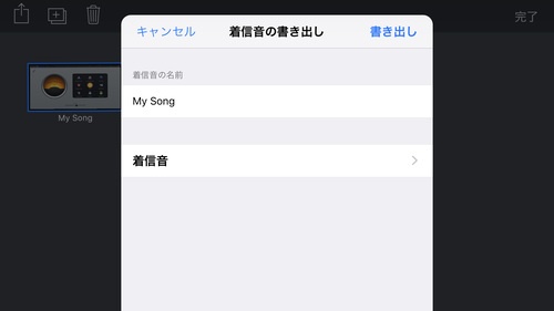 削除方法