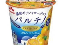 至福のひとときに
