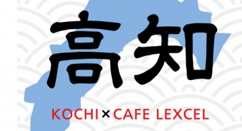 株式会社ドトールコーヒーのプレスリリース画像