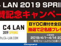 株式会社サードウェーブのプレスリリース画像