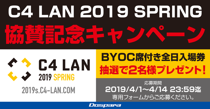 株式会社サードウェーブのプレスリリース画像