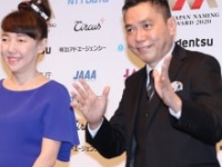 太田光代、爆笑問題・太田光