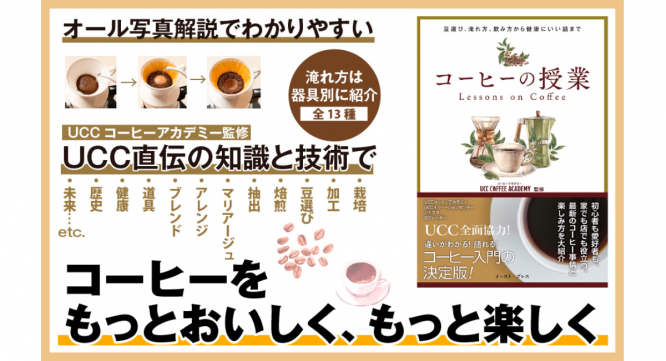 株式会社イースト・プレスのプレスリリース画像