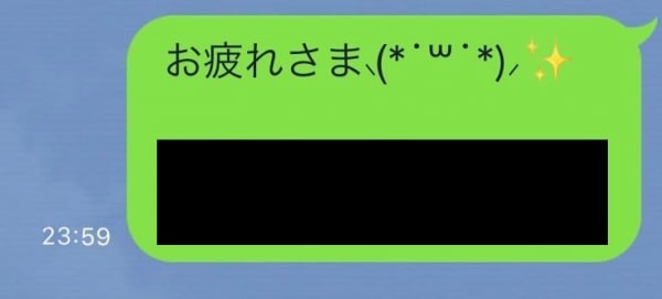 男性をキュンとさせる「お疲れさまLINE」