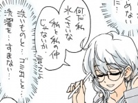 漫画家による〝面倒ごと片づけメソッド〟に1.4万人注目　重要なのは「自分を大切に思うこと」
