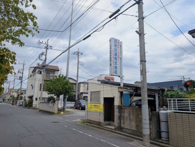 日栄交通本社事務所（画像はまつじ＠matsujun5213さんの投稿より）