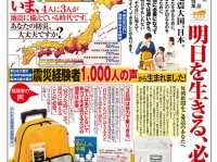 株式会社ユーキャンのプレスリリース画像