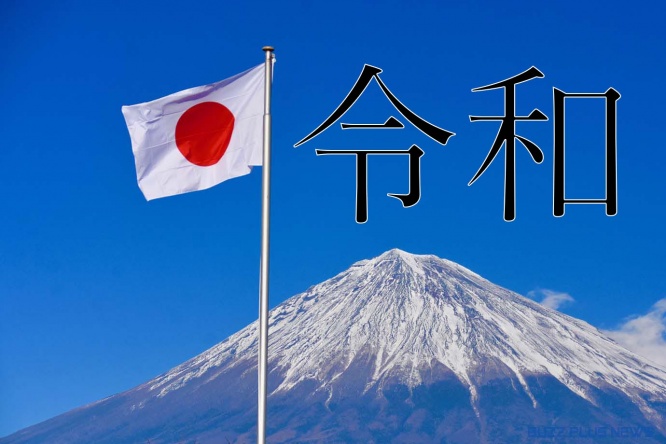 reiwa