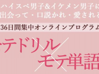 株式会社はんなり(ハイスペ総研)のプレスリリース画像