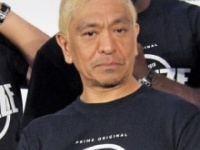 松本人志