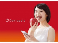 松本りんご協会のプレスリリース画像