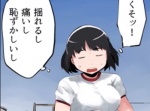 【漫画】胸が大きいとどんな生活になるのか？【マンガ動画】