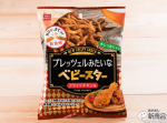 『プレッツェルみたいなベビースター　フライドチキン味』は食べがいあり過ぎ！