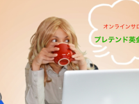 Te Amoのプレスリリース画像