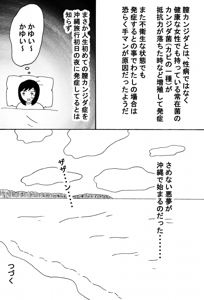 漫画