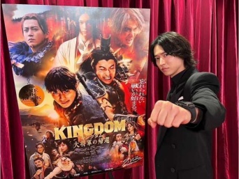 Instagram:山﨑賢人(@kentooyamazaki)より