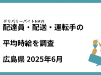 42合同会社のプレスリリース画像