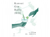 andground合同会社のプレスリリース画像