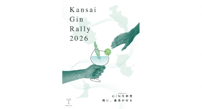 andground合同会社のプレスリリース画像