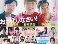 『JUNON 4月号』（主婦と生活社）